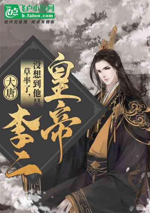 旧社会的暗窑老鸨有多可恨?不仅欺负姑娘,还常偷潜入房间敲地砖